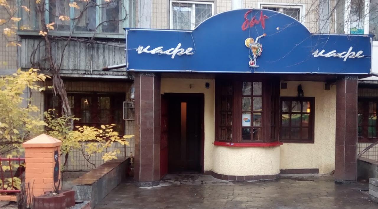 Guest House Otradny For 3 Rooms Kiev Ngoại thất bức ảnh